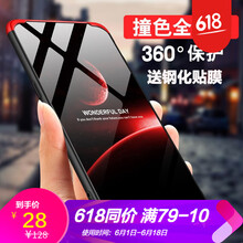 浪龍（LANGLONG） vivo iQOO 手機殼/保護套