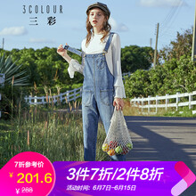 三彩 高腰 背帶褲 女 長(zhǎng)褲 牛仔褲