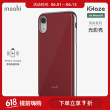 iphone盔甲手機(jī)殼