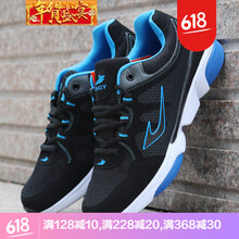 臣郎（CHENLANG）男士1511黑藍色 39