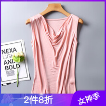 怎么樣,無袖,無袖,真絲,真絲,背心,背心