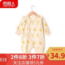 彩棉嬰兒服裝