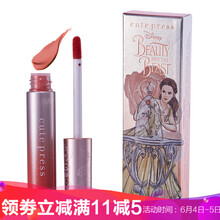 口紅橘粉色
