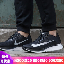 耐克（NIKE）跑步鞋880848-001 40