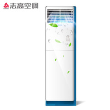 志高,志高,怎么樣,空調(diào),空調(diào),柜機(jī),柜機(jī)