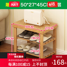 簡易鞋架，衣物收納兩不誤