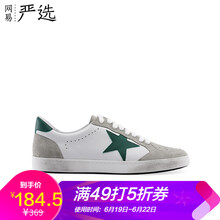 網(wǎng)易嚴(yán)選男士灰綠 44