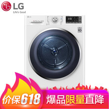 LG 烘干機(jī)  洗衣機(jī) RC90U2AV2W