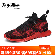 金利來(lái)（goldlion）男士紅色 40