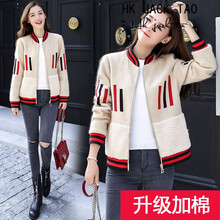hk jack tao  長袖 女 短外套 口袋，拼接，拉鏈，貼布