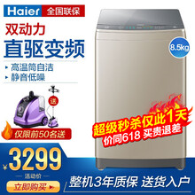雙動力海洗衣機