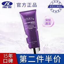 皮膚干燥，補水保濕洗面奶來助力