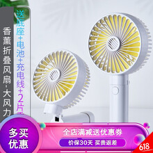 靜音風(fēng)扇，讓清涼生活更舒適
