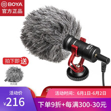 boya,boya,怎么樣,支撐,支撐,麥克風(fēng),麥克風(fēng)