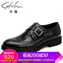 沙馳SATCHI男士魅力黑色 41