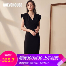 Roey s house 純色 荷葉邊，拉鏈 連衣裙
