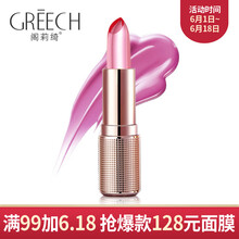 溫度口紅