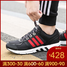 阿迪達斯（Adidas）跑步鞋B96535-19春季（） 