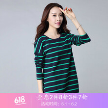 專(zhuān)柜中長(cháng)款長(cháng)袖t恤