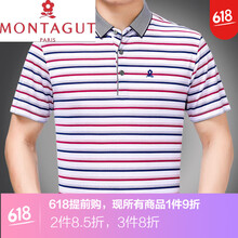 夢特嬌（MONTAGUT） 短袖 男士T恤 紅色 1961 