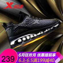 摒棄悶熱，系帶跑鞋舒適又透氣