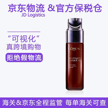 歐萊雅（LOREAL） 面部精華 控油平衡，細(xì)致毛孔，舒緩鎮(zhèn)靜，抗衰，保濕，修護(hù)，補(bǔ)水