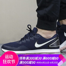 耐克（NIKE）跑步鞋AJ0035-402 39