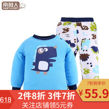 恐龍兒童裝