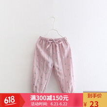 拾貝殼（share&care）童裝燈籠褲
