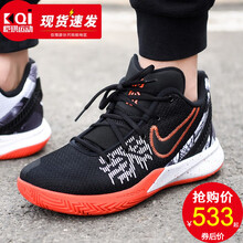耐克（NIKE）籃球鞋AO4438-007  歐文5簡(jiǎn)版2代 44