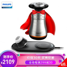 飛利浦（PHILIPS） S8870 剃須刀 往復(fù)式