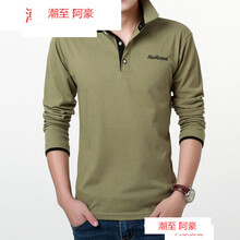 潮至（CHAOZHI） 長袖 男士T恤 軍綠黑領 XL，L，XXL，M，XXXL