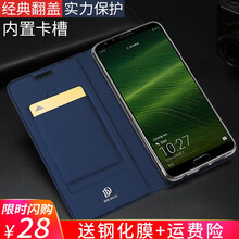 卡士盾（DUX DUICS） 華為nova2s 手機殼/保護套