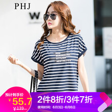 寬松雪紡袖，夏日清涼不尷尬