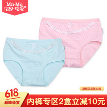 瑁恩瑁愛女童內(nèi)褲