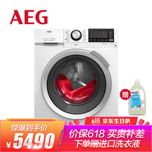 高端洗衣機(jī)