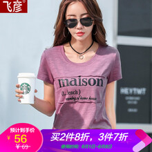圓領(lǐng)短袖，微胖妹子的好幫手