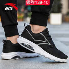 時(shí)尚系帶男鞋，你的健康小管家