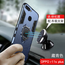 FKM oppor11 手機殼/保護套