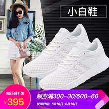 adidas跑步鞋AW3837 