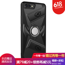 狼符 vivoX20plus 手機(jī)殼/保護(hù)套
