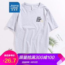真維斯（Jeanswest） 短袖 男士T恤 淺花灰2081 