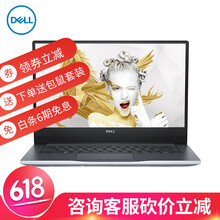 戴爾筆記本i5m