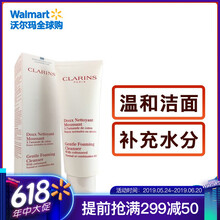 clarins嬌韻詩