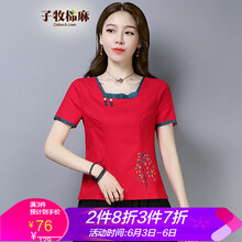 短袖方領(lǐng)t恤女裝