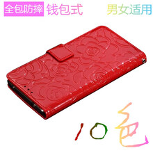 lg f100 皮套