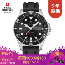 黑軸機(jī)械腕表，職場(chǎng)精英的標(biāo)配