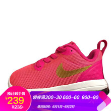 NIKE跑步鞋917657-600 36.5
