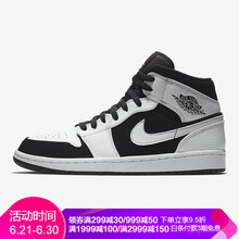 Jordan籃球鞋熊貓黑白/54724113 