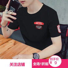 嘉曄（JIAYE） 短袖 男士T恤 黑色-5字刺繡 